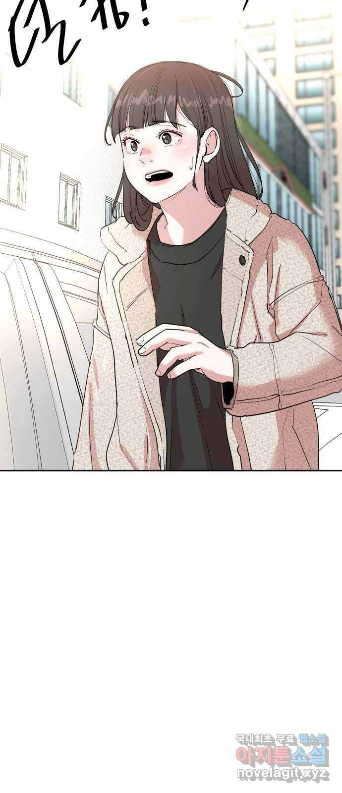 나의 계절 110화 10