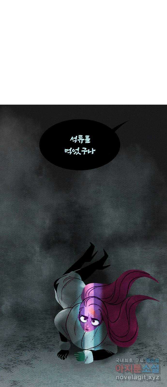 로어 올림푸스 240화 장갑 잊지 말렴 3