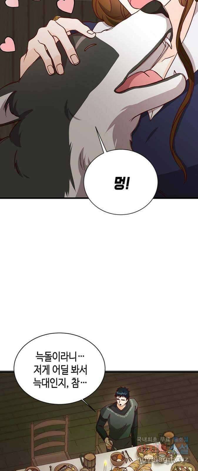 어느 백작 영애의 이중생활 50화 10