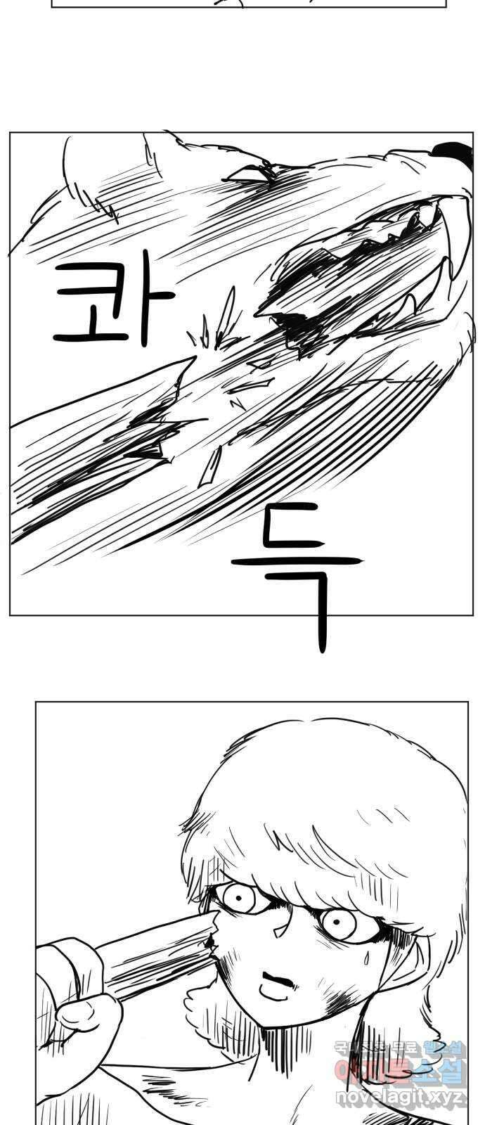 헤수스 - 케찰코아틀 26화 9
