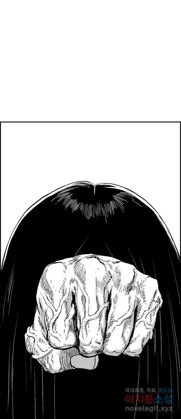 헬퍼2:킬베로스 363화. □ 울타리의 시작 1