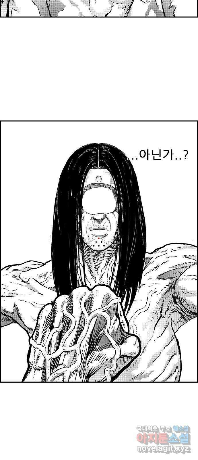 헬퍼2:킬베로스 363화. □ 울타리의 시작 4