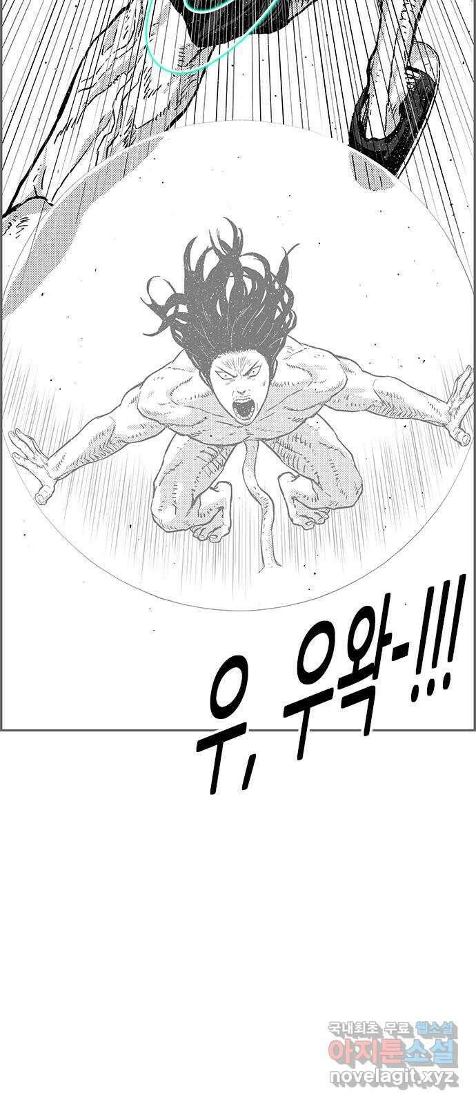 헬퍼2:킬베로스 363화. □ 울타리의 시작 14