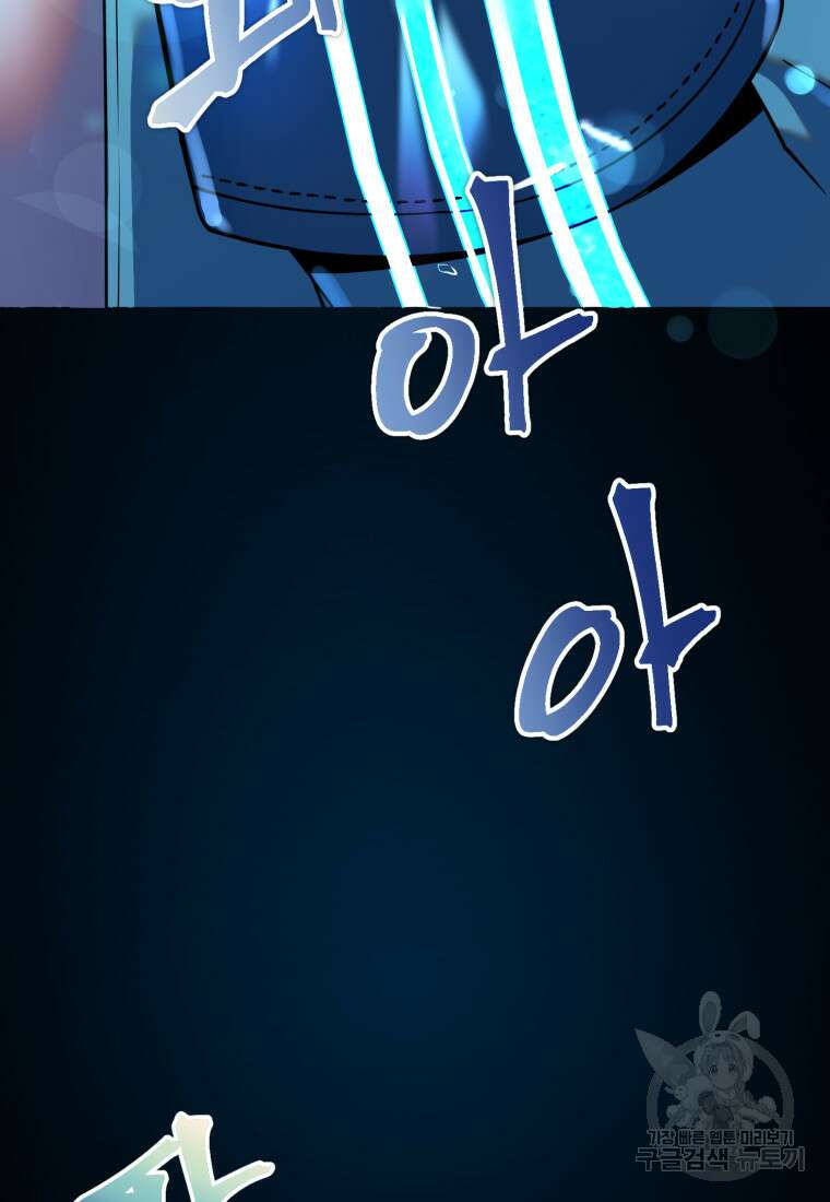 골든메이지 12화 63