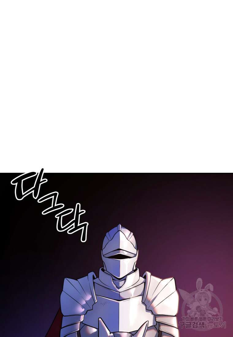 골든메이지 12화 120