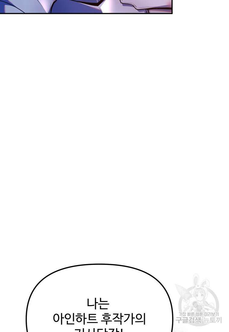 골든메이지 12화 129