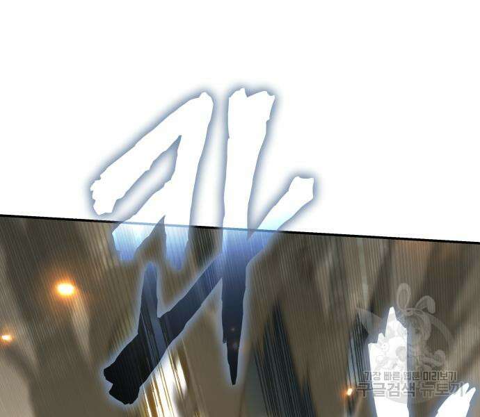 신과함께 돌아온 기사왕님 15화 48