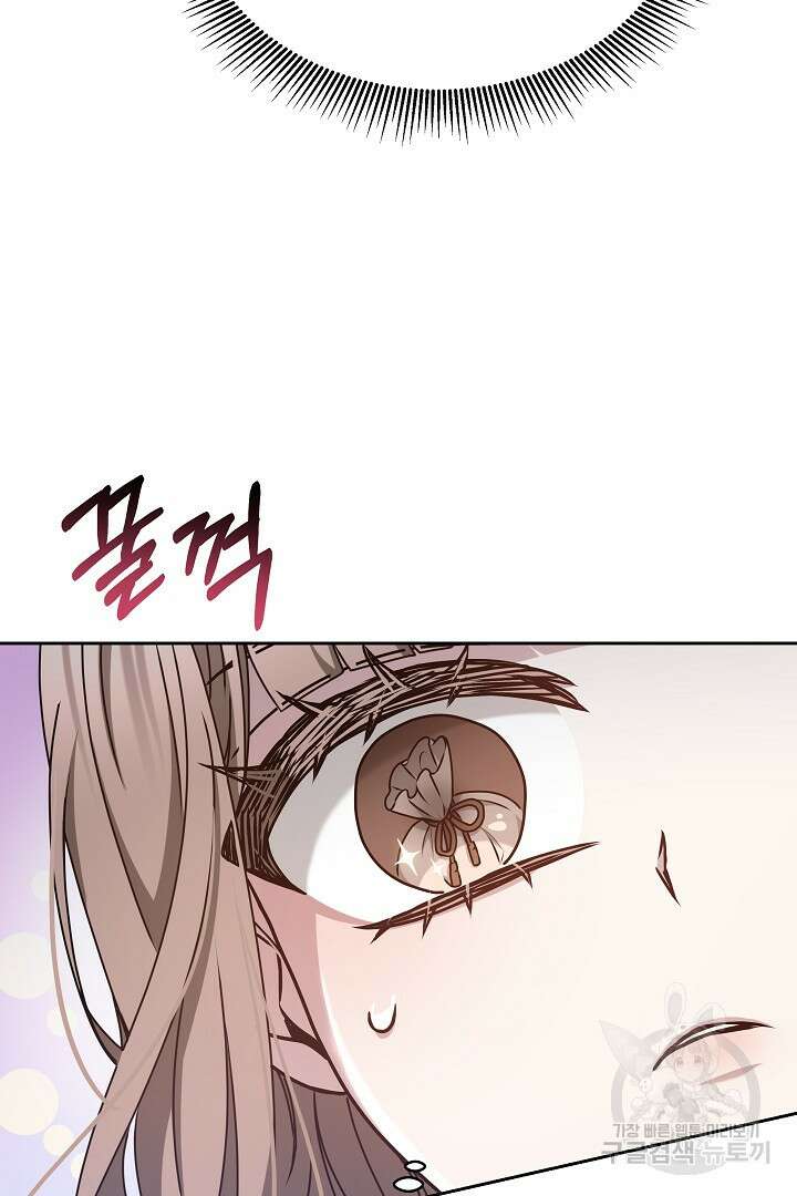 감금물의 하녀로 살아가기 19화 6