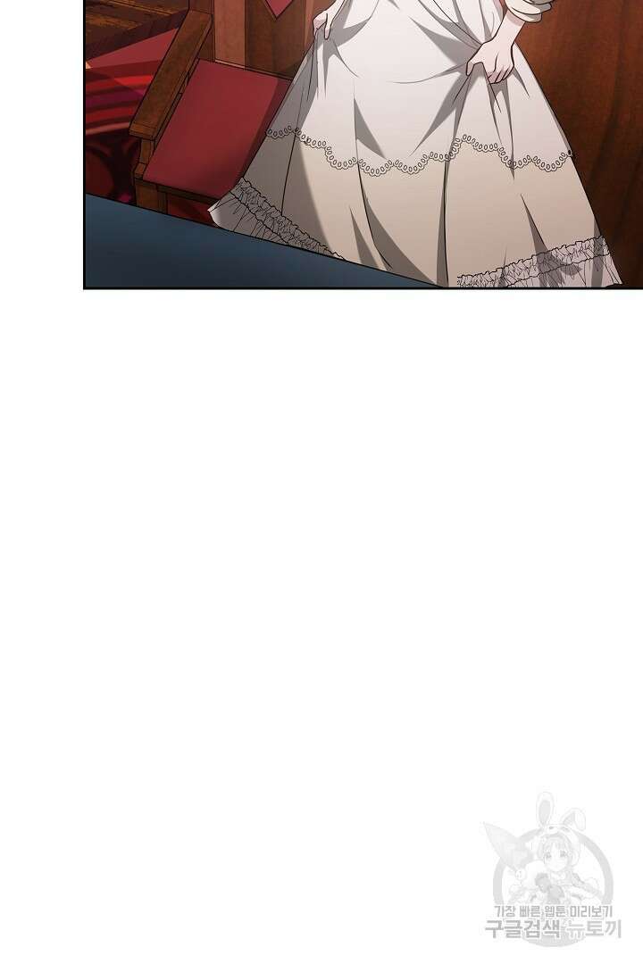 감금물의 하녀로 살아가기 19화 18