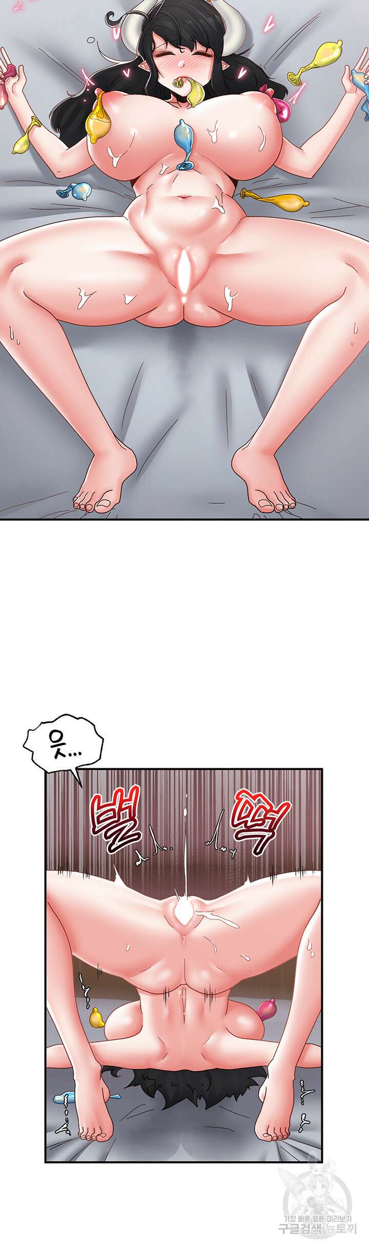 내 맘대로 이세계 최면 80화 3
