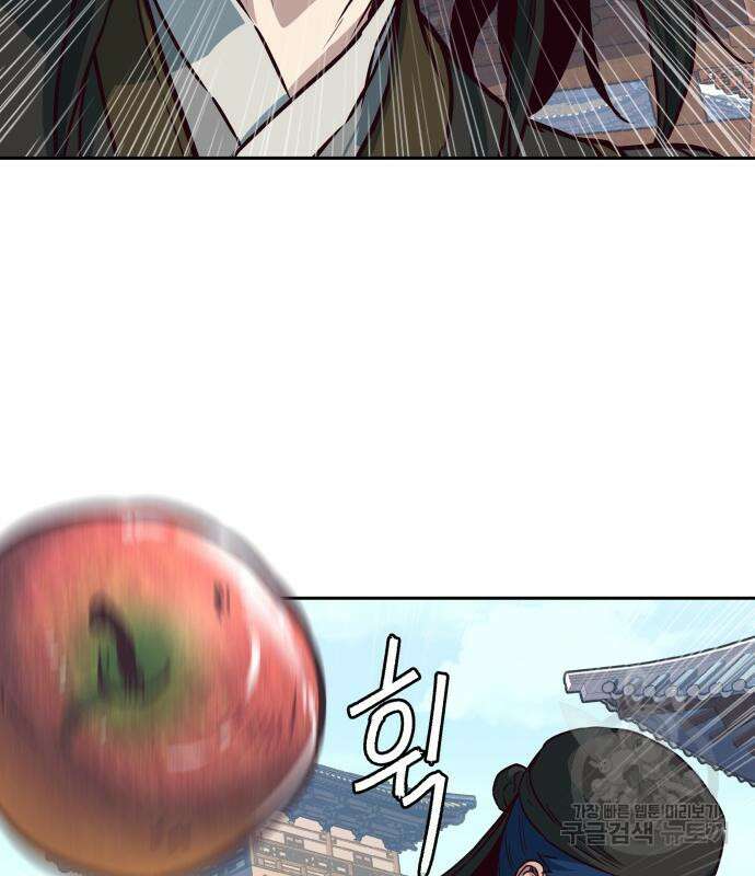 칼에 취한 밤을 걷다 69화 7