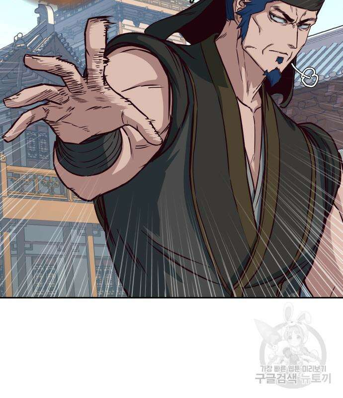 칼에 취한 밤을 걷다 69화 8