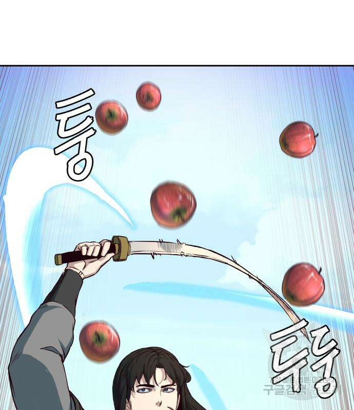 칼에 취한 밤을 걷다 69화 10