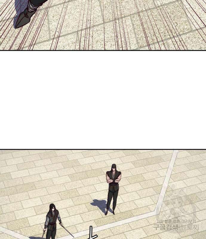 칼에 취한 밤을 걷다 69화 19
