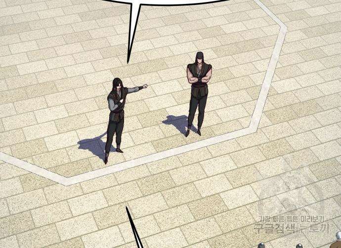 칼에 취한 밤을 걷다 69화 26