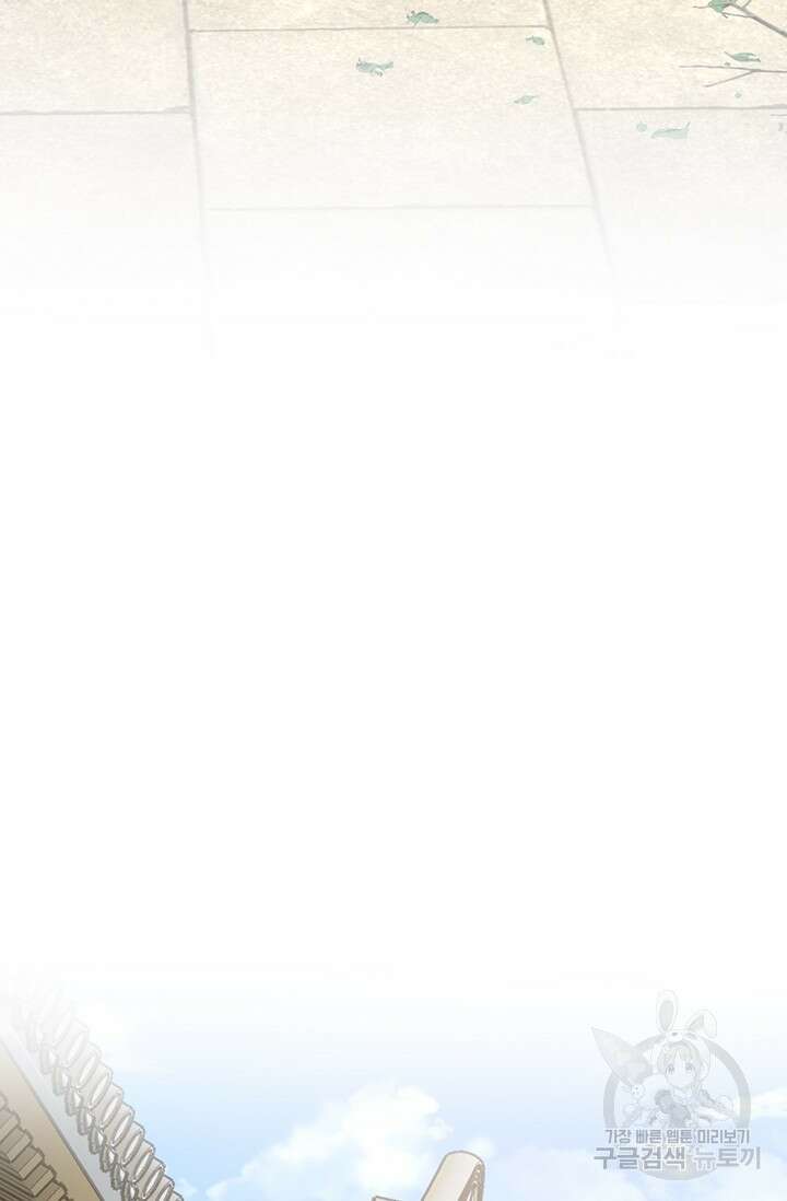 악역 플레이어는 강해지고 싶다 476화 23