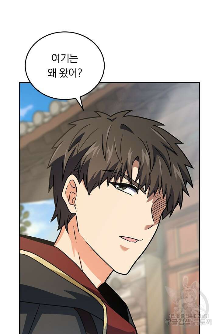 악역 플레이어는 강해지고 싶다 476화 42