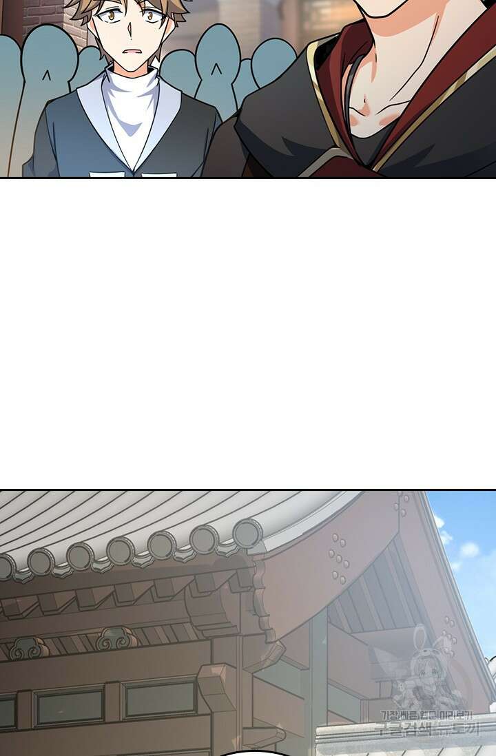 악역 플레이어는 강해지고 싶다 476화 52