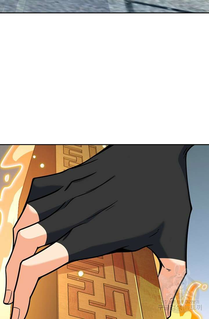 악역 플레이어는 강해지고 싶다 476화 63