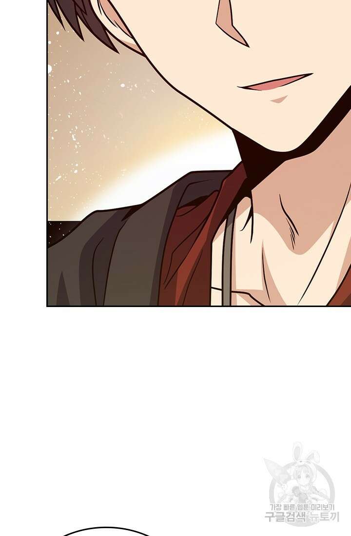 악역 플레이어는 강해지고 싶다 486화 6