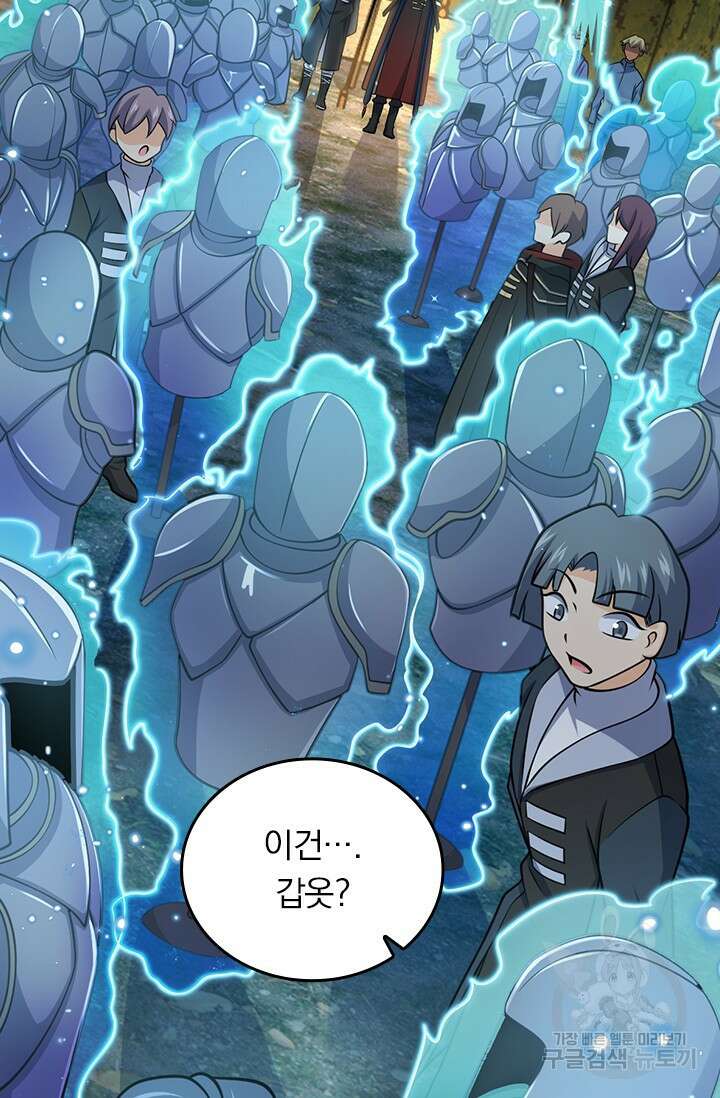 악역 플레이어는 강해지고 싶다 486화 22