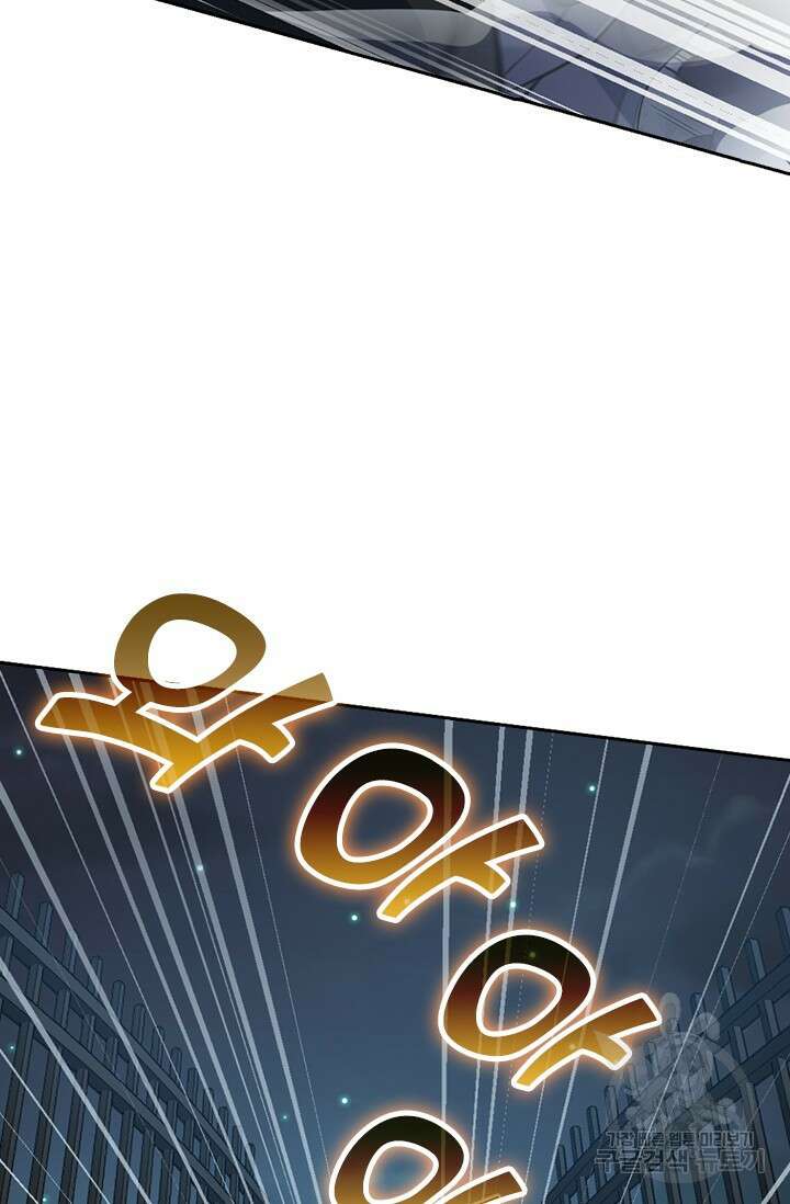 악역 플레이어는 강해지고 싶다 486화 48
