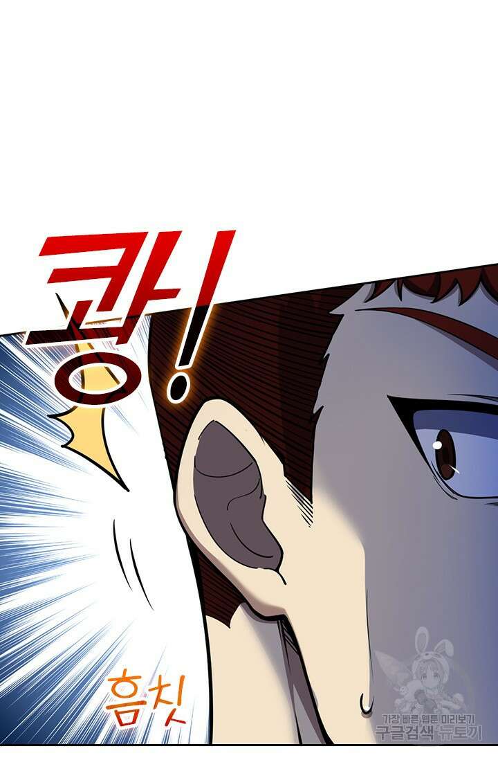 악역 플레이어는 강해지고 싶다 486화 56