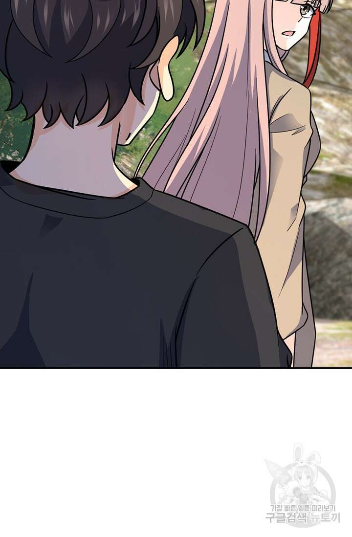 악역 플레이어는 강해지고 싶다 494화 3