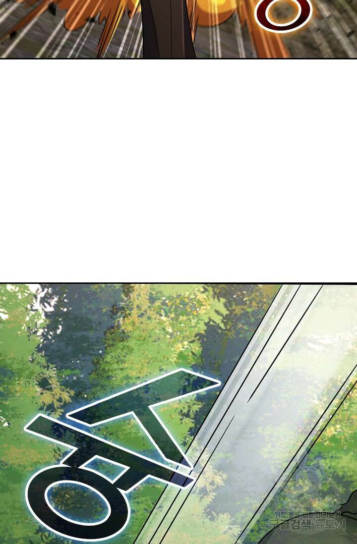 악역 플레이어는 강해지고 싶다 494화 15