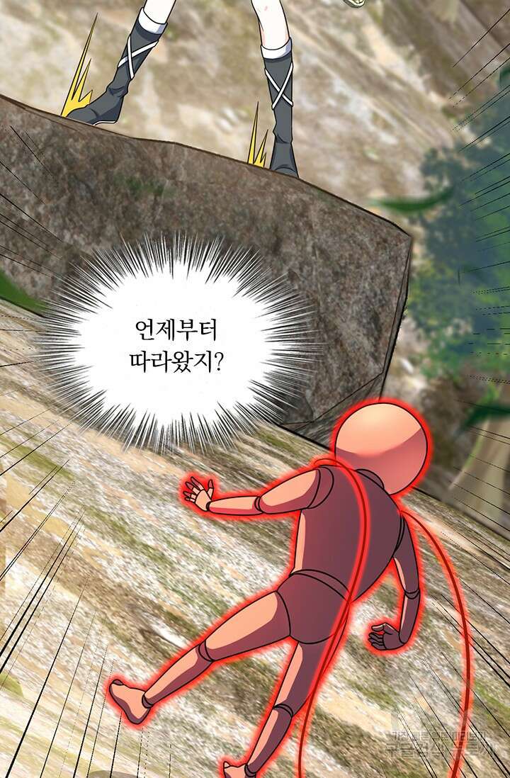 악역 플레이어는 강해지고 싶다 494화 18