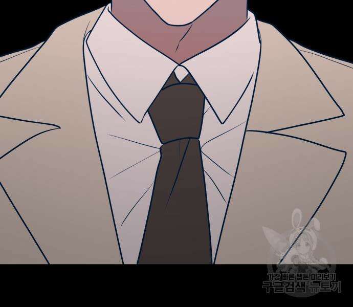 쓰레기는 쓰레기통에! 62화 13