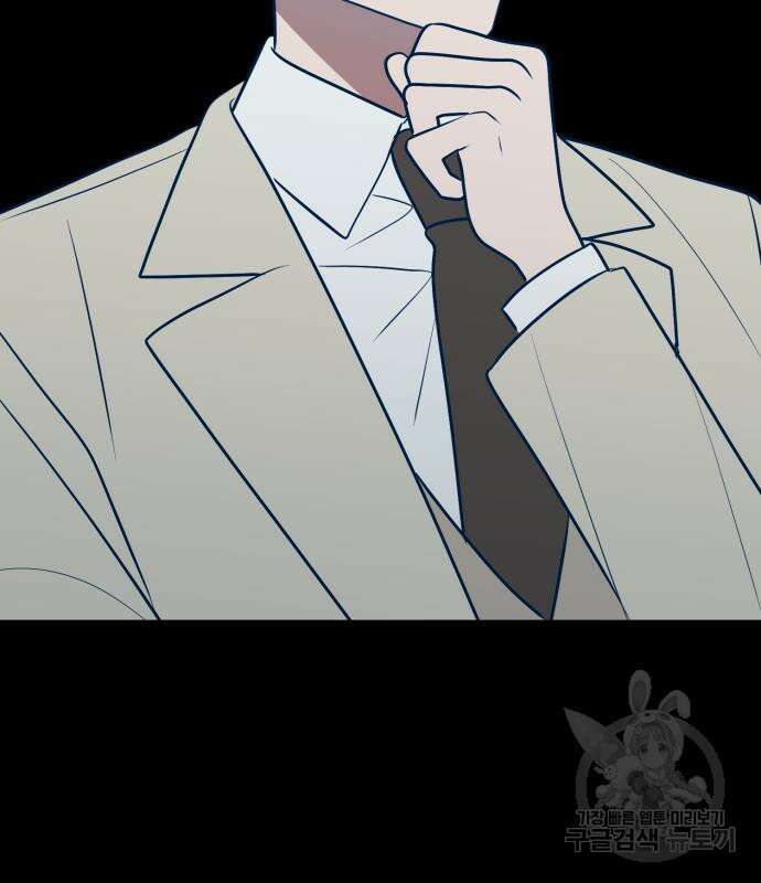쓰레기는 쓰레기통에! 62화 18