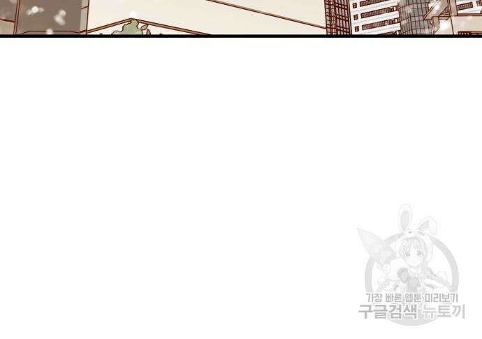 쓰레기는 쓰레기통에! 62화 37