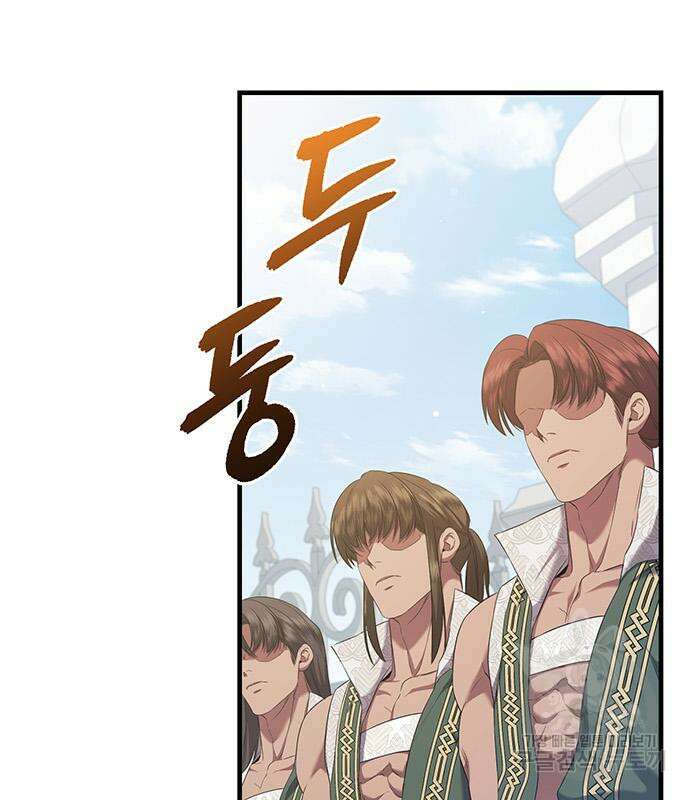 황후를 훔친 이는 누구인가 29화 6