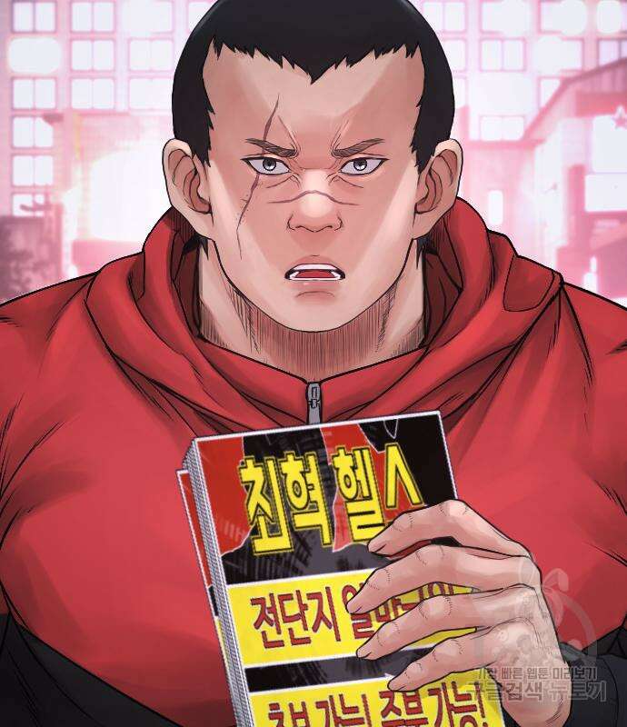 급식아빠 96화 13