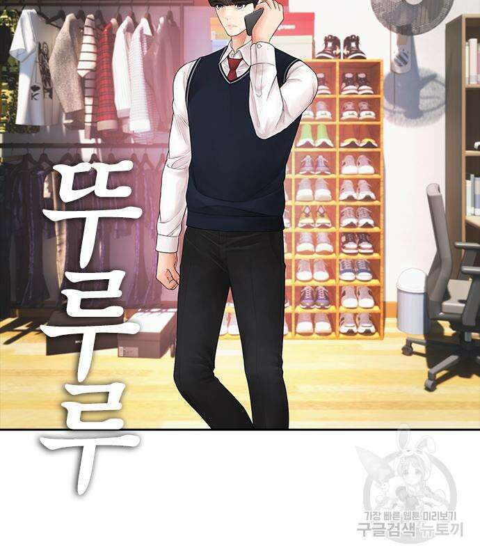 급식아빠 96화 25