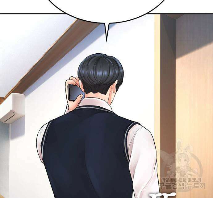 급식아빠 96화 27