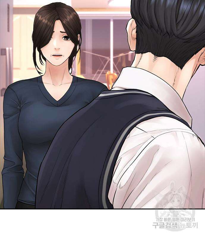 급식아빠 96화 30