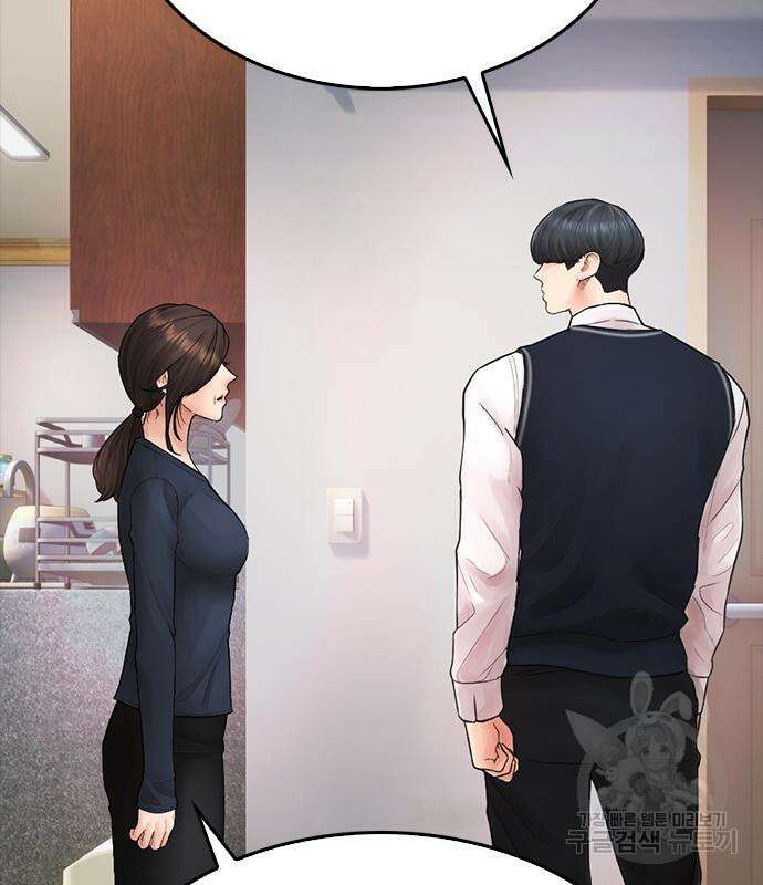 급식아빠 96화 32