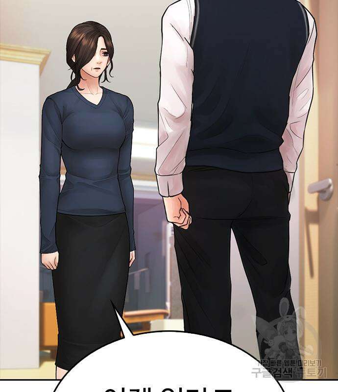 급식아빠 96화 40