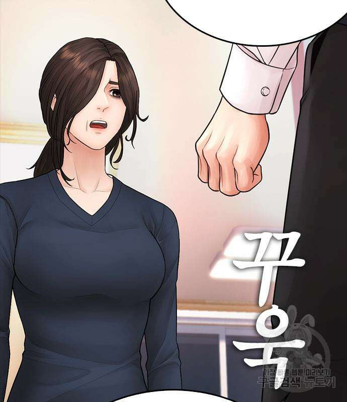 급식아빠 96화 46