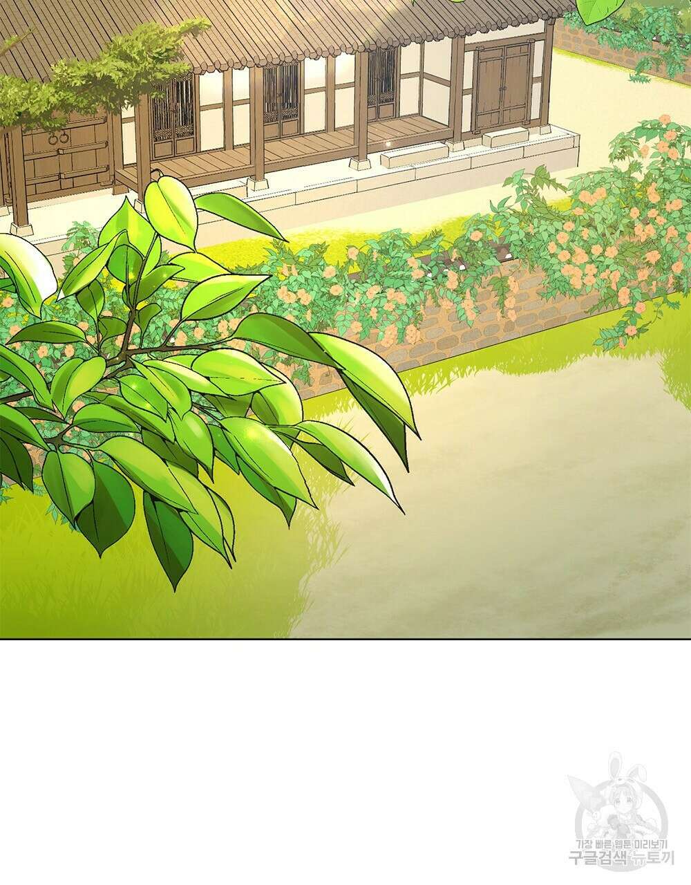 능소화 14화 2