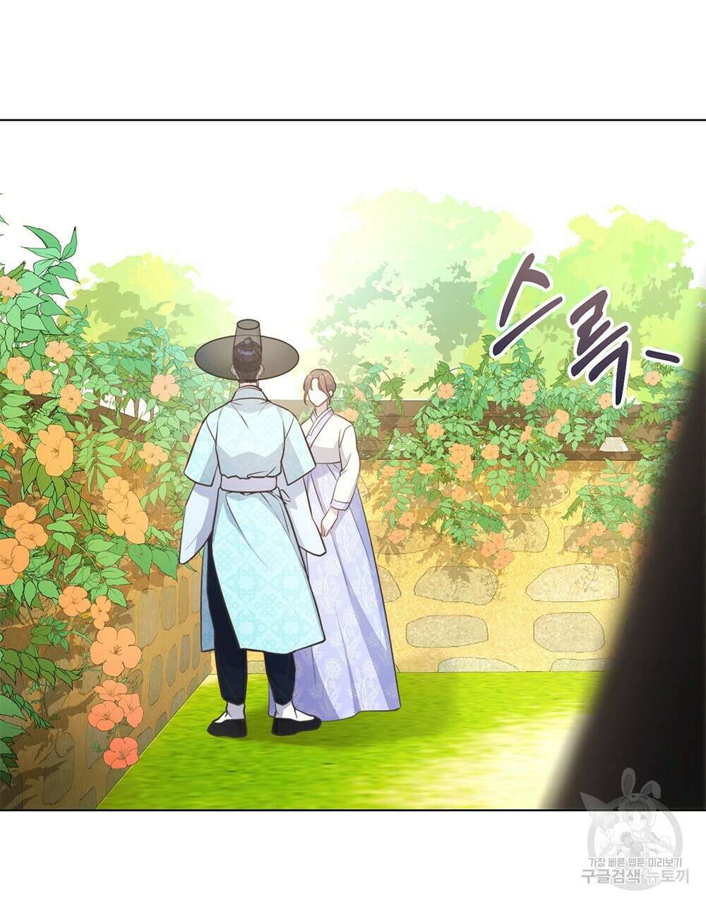 능소화 14화 12