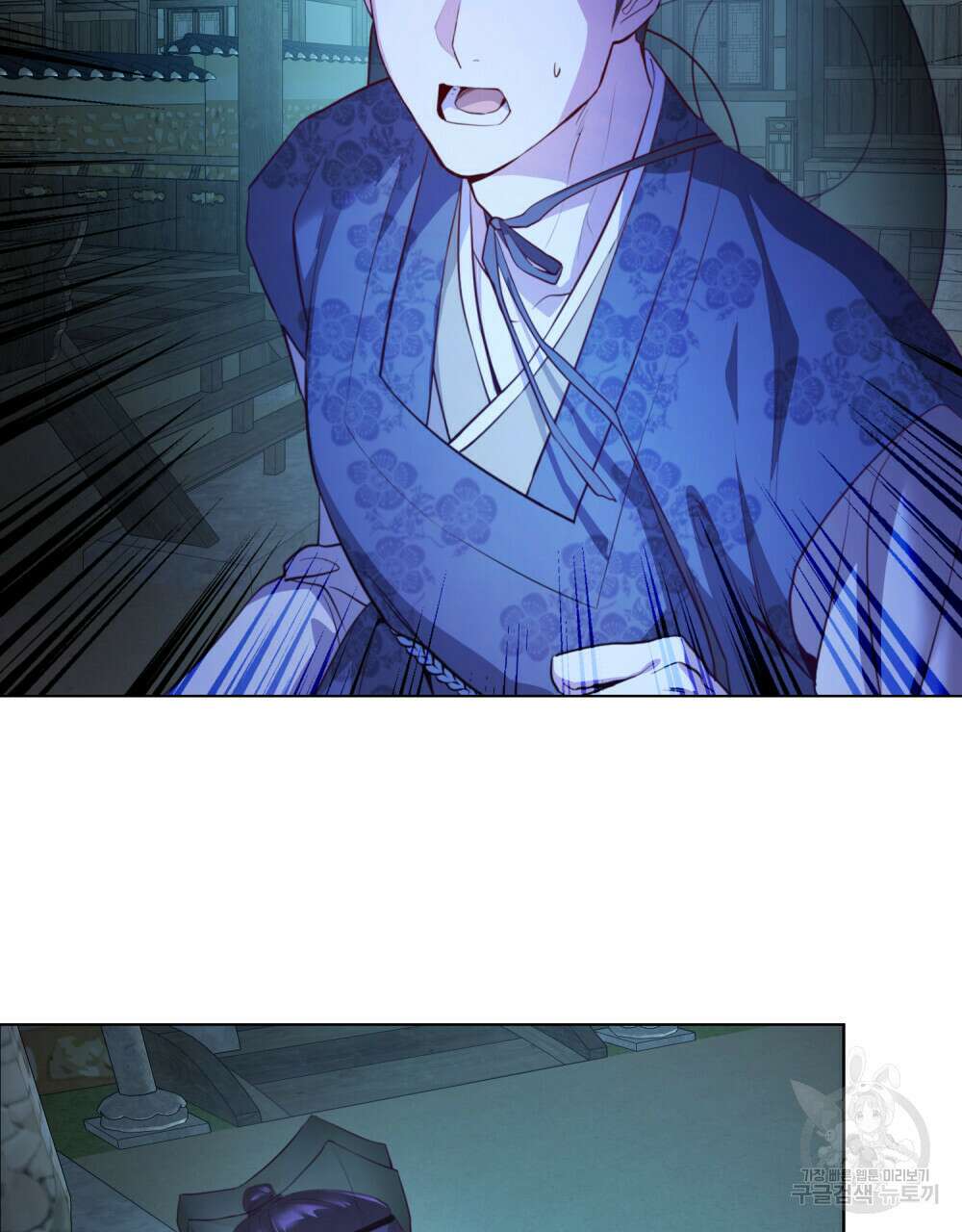 능소화 19화 6