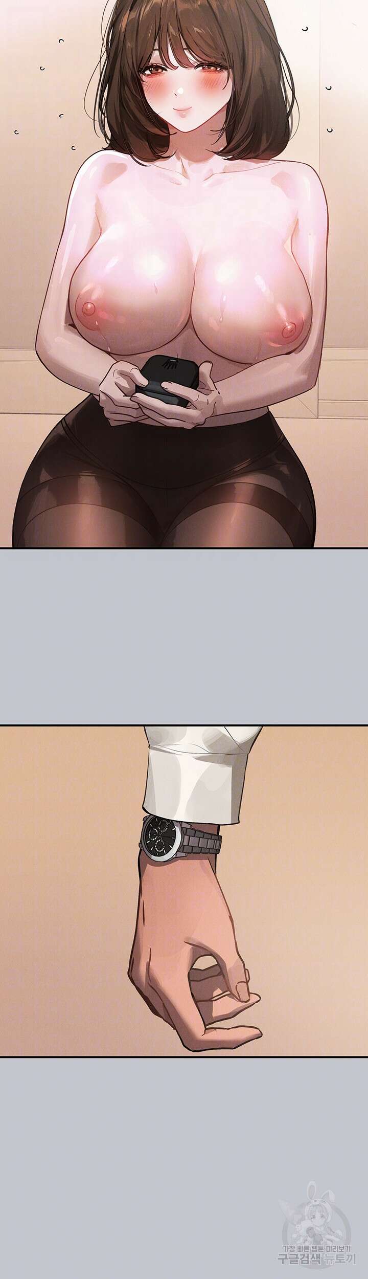 건물주 누나 100화 6