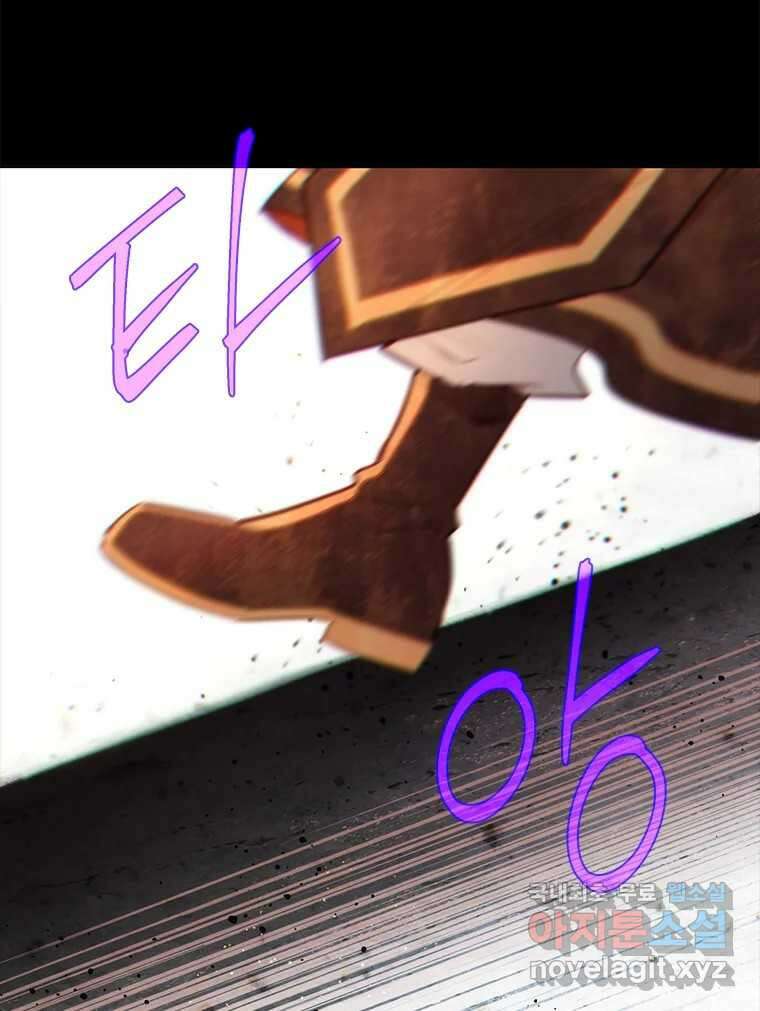 백의사자 101화 평행선 53