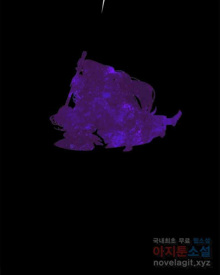 백의사자 101화 평행선 104