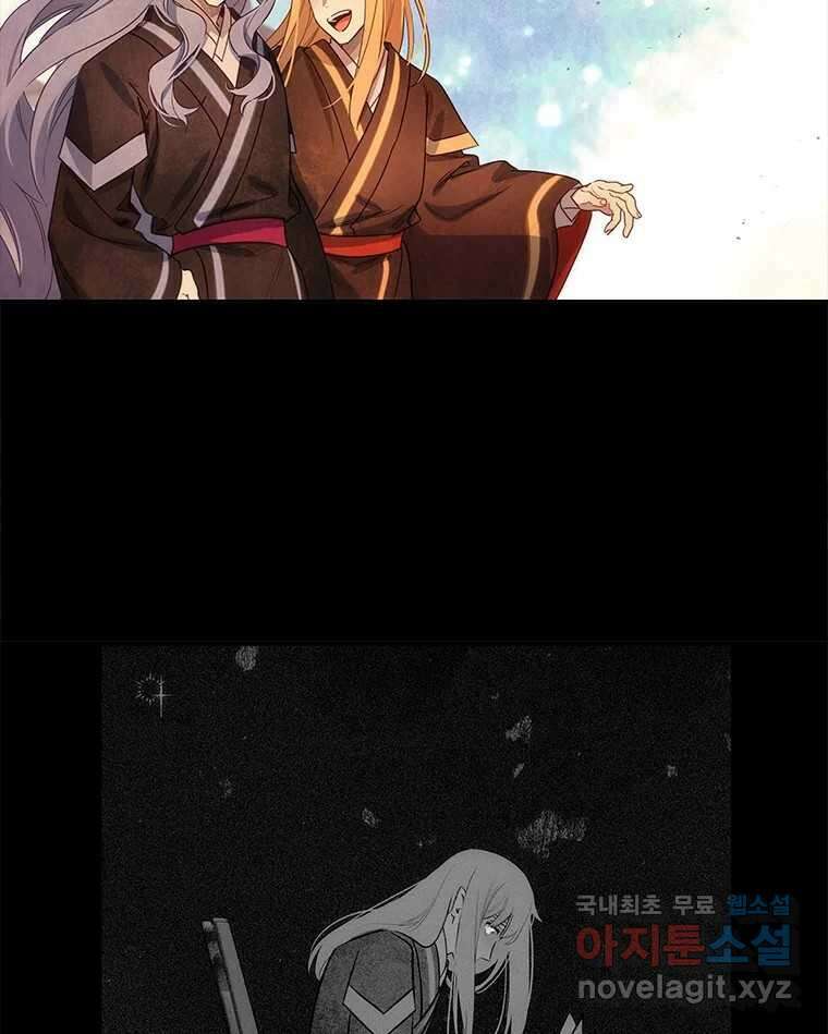 백의사자 101화 평행선 107