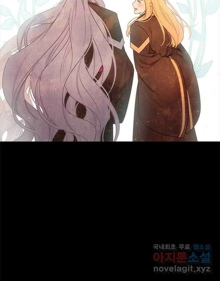 백의사자 101화 평행선 122
