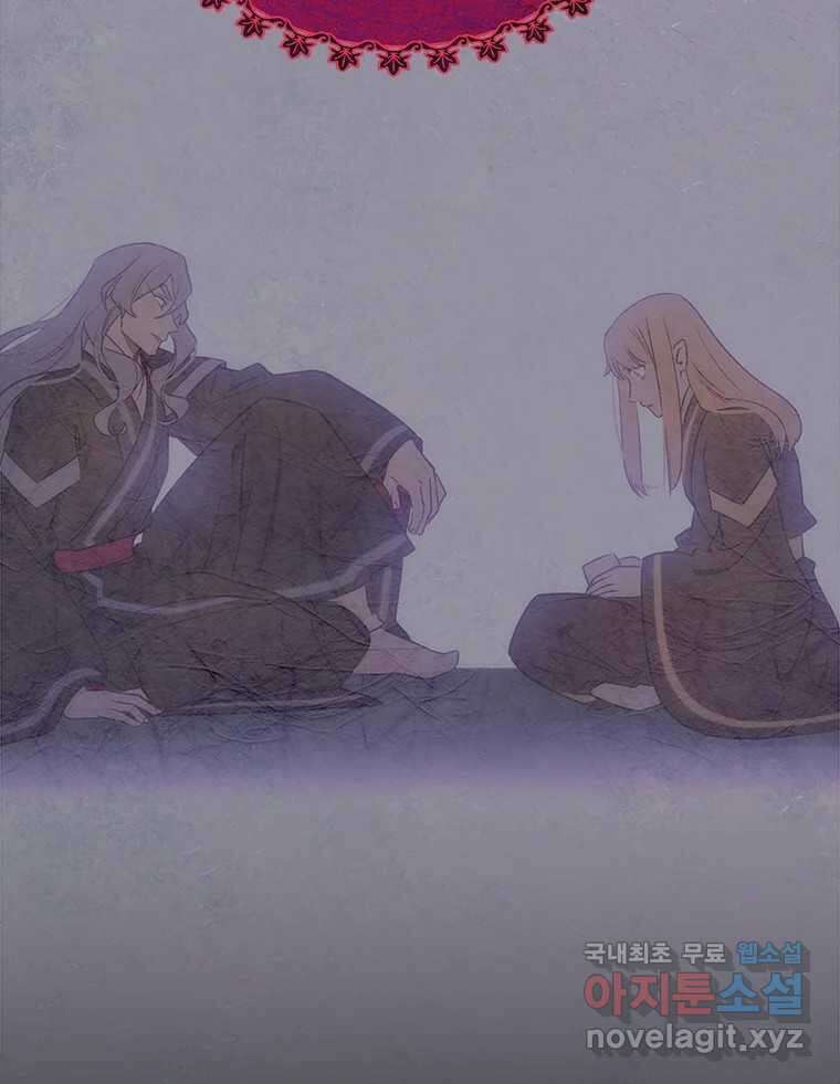 백의사자 101화 평행선 129
